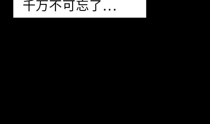 第30话 胜利53