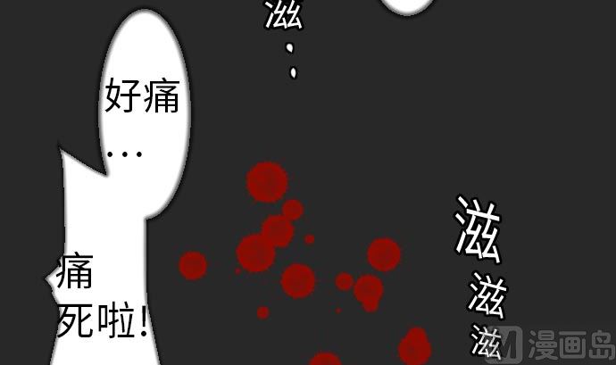 第30话 胜利57
