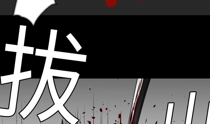 第30话 胜利58