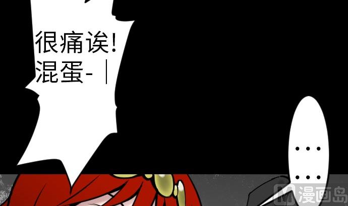 第30话 胜利60