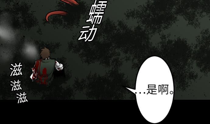 第30话 胜利65