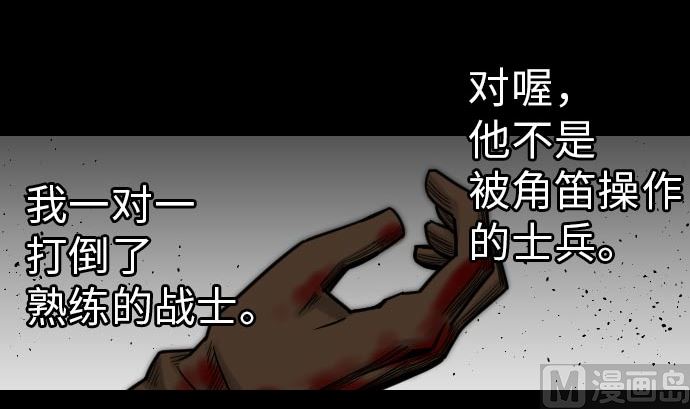 第30话 胜利66