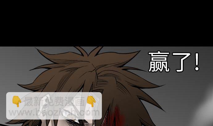 第30话 胜利67