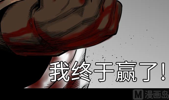 第30话 胜利69