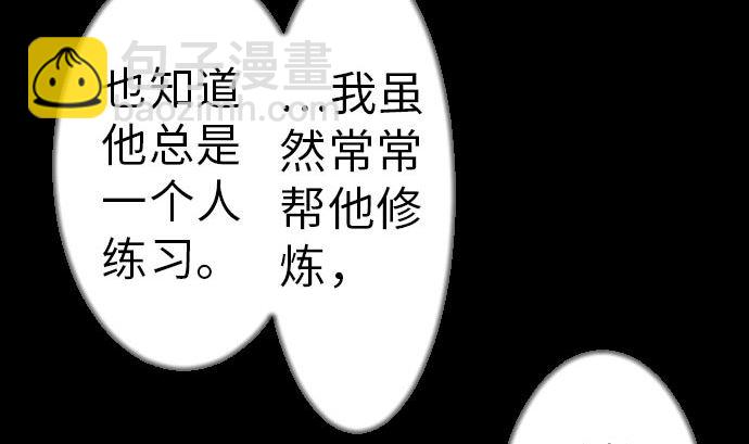 第30话 胜利71
