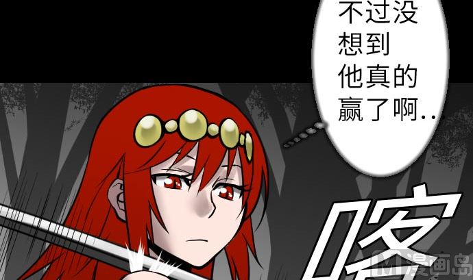 第30话 胜利72