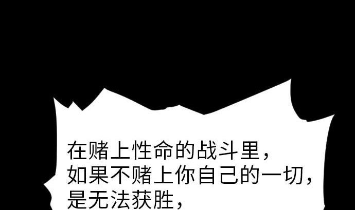 第31话 体术10