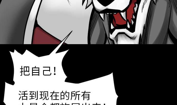 第31话 体术12