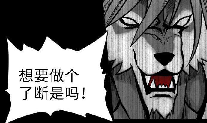 第31话 体术18