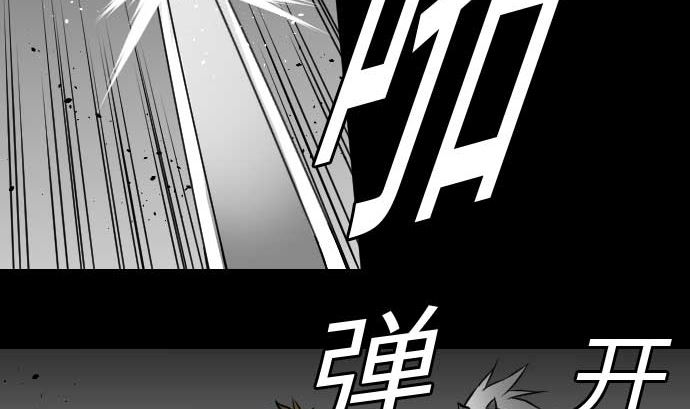 第31话 体术21