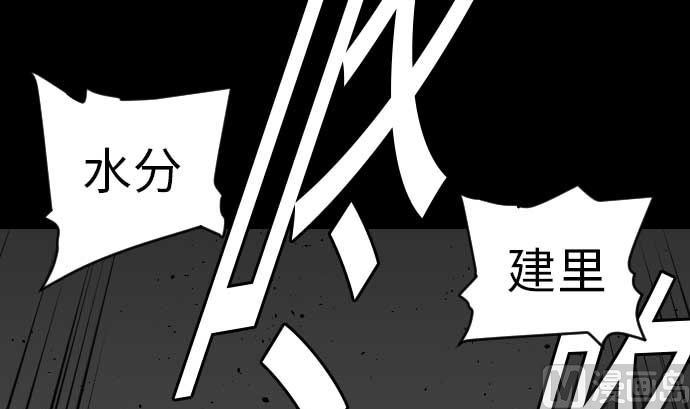 第31话 体术32