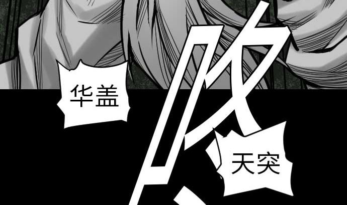 第31话 体术37