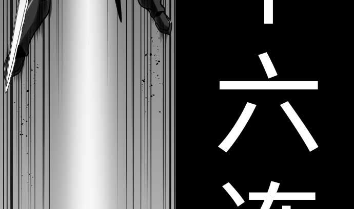 第31话 体术40