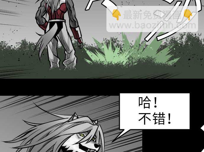 第31话 体术45