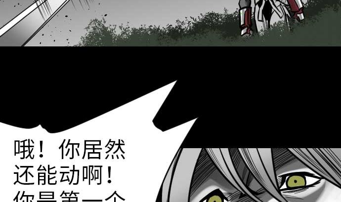 第31话 体术49