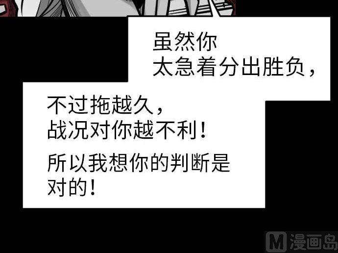 第31话 体术51