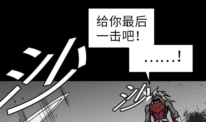 第31话 体术52