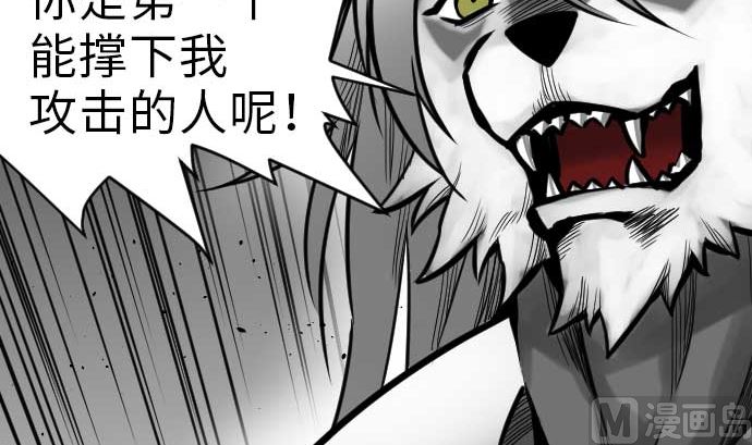 第31话 体术54