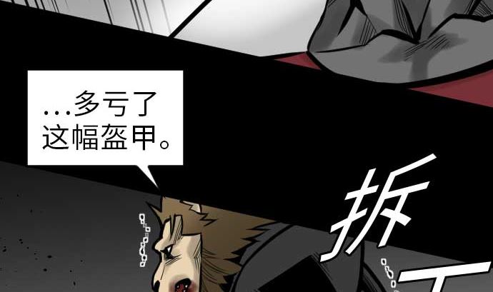 第31话 体术55