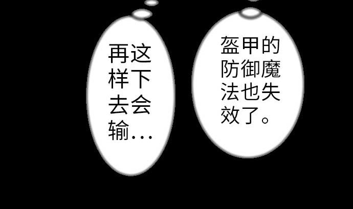 第31话 体术58