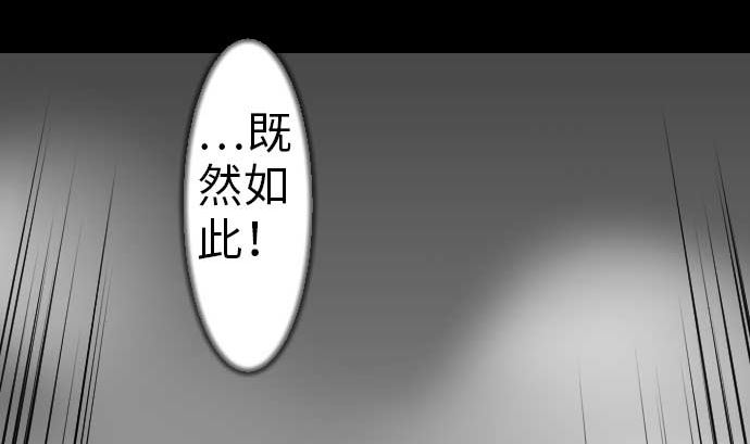 第31话 体术59