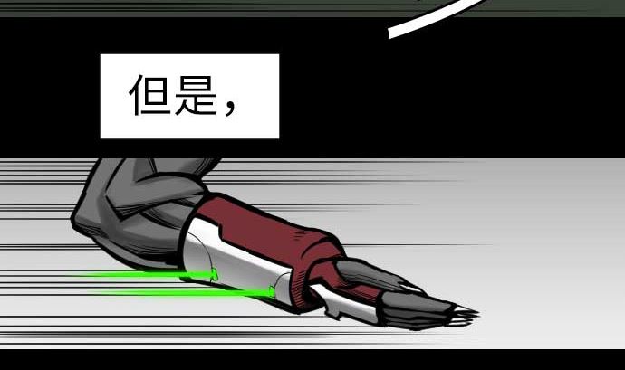 第31话 体术64