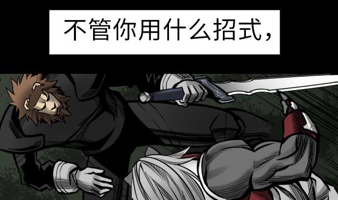 第31话 体术65