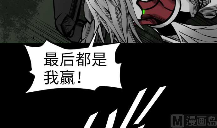 第31话 体术66