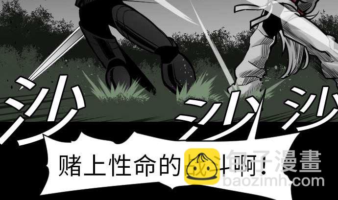 第31话 体术7