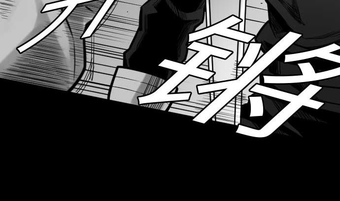 第31话 体术79