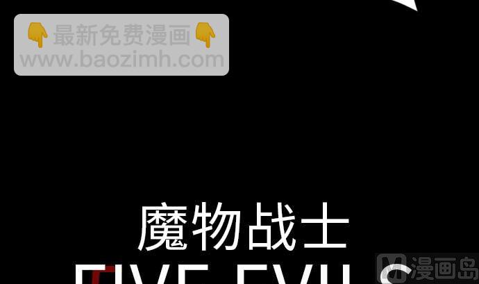 第31话 体术8