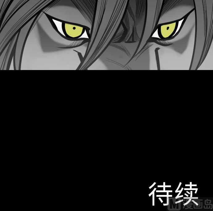 第31话 体术90