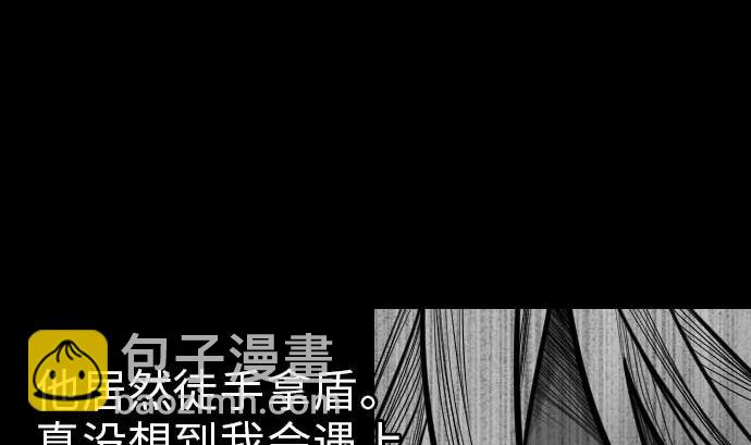 第32话 解决10