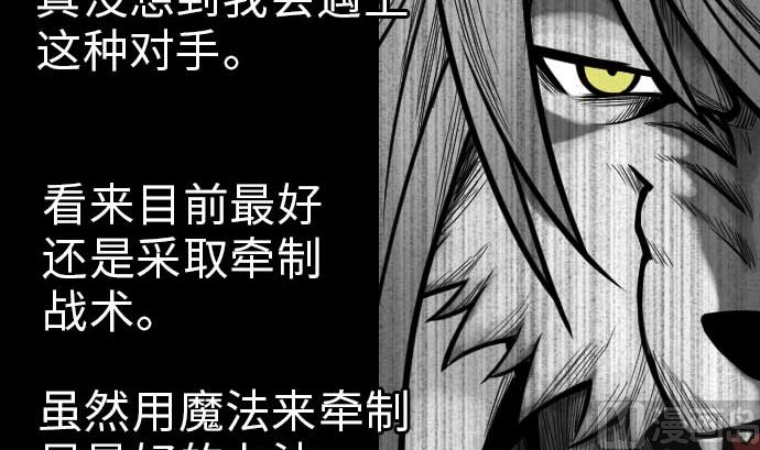 第32话 解决11