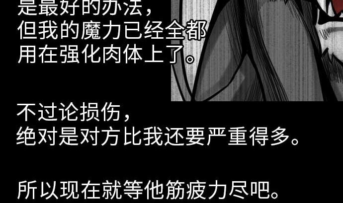 第32话 解决12