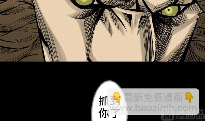 第32话 解决23