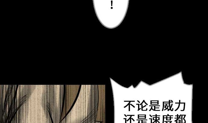 第32话 解决24