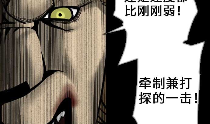 第32话 解决25