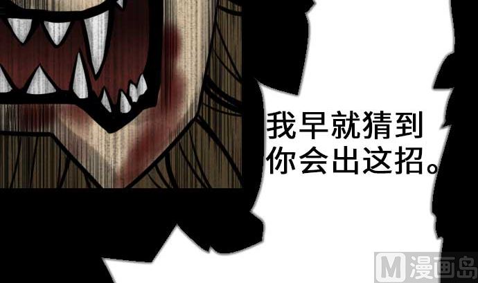 第32话 解决26