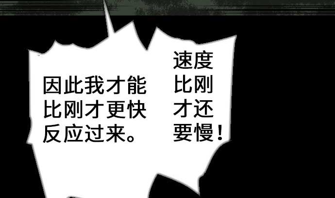 第32话 解决31
