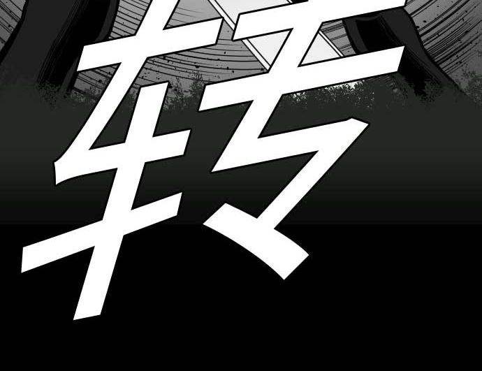 第32话 解决45