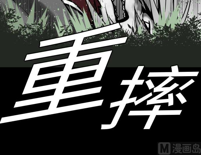 第32话 解决47