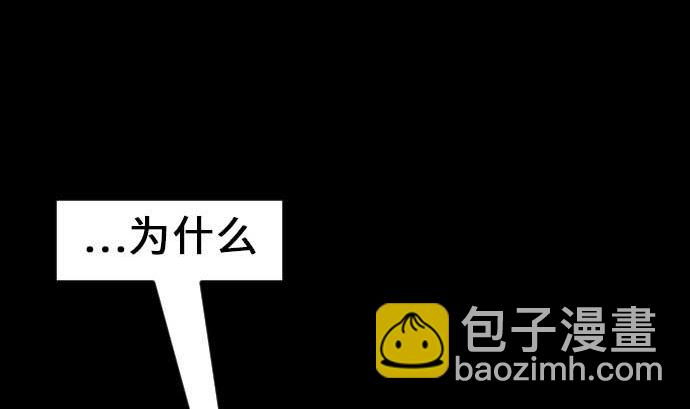 第32话 解决59