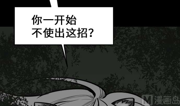第32话 解决60