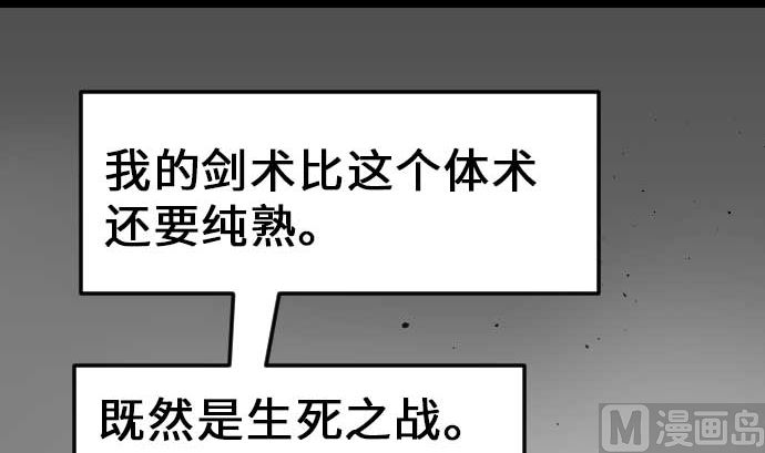 第32话 解决63