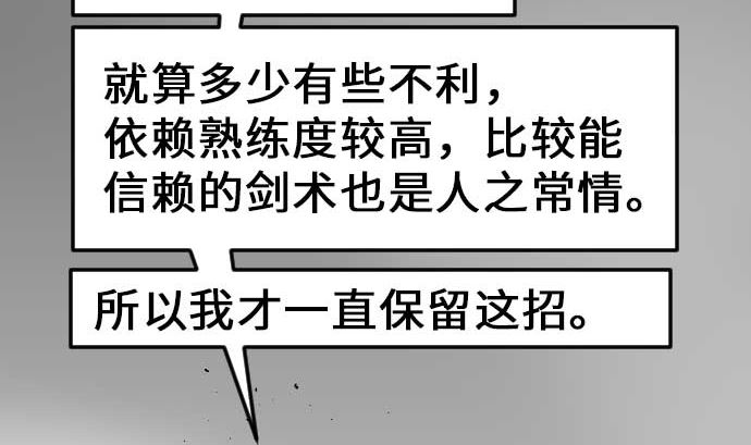 第32话 解决64