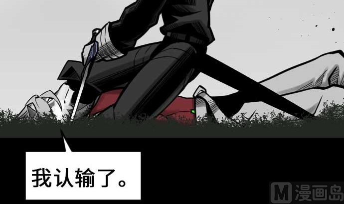 第32话 解决66