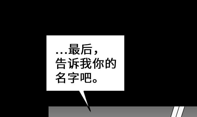 第32话 解决67