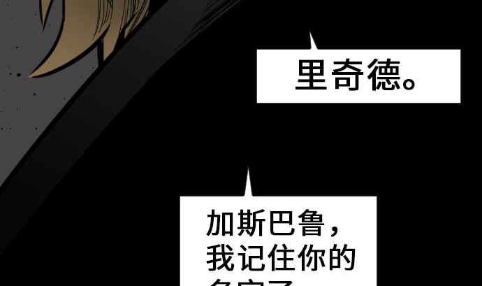 第32话 解决74