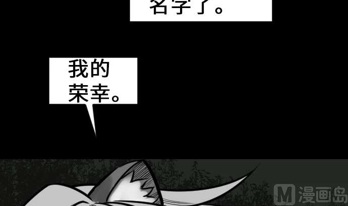 第32话 解决75